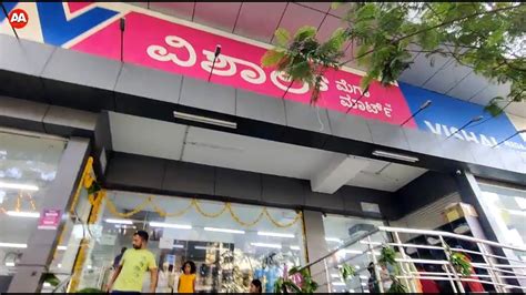 vishal mega mart mall|Vishal Mega Mart Bangalore Full Tour .